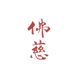 人生就是博集团尾部logo